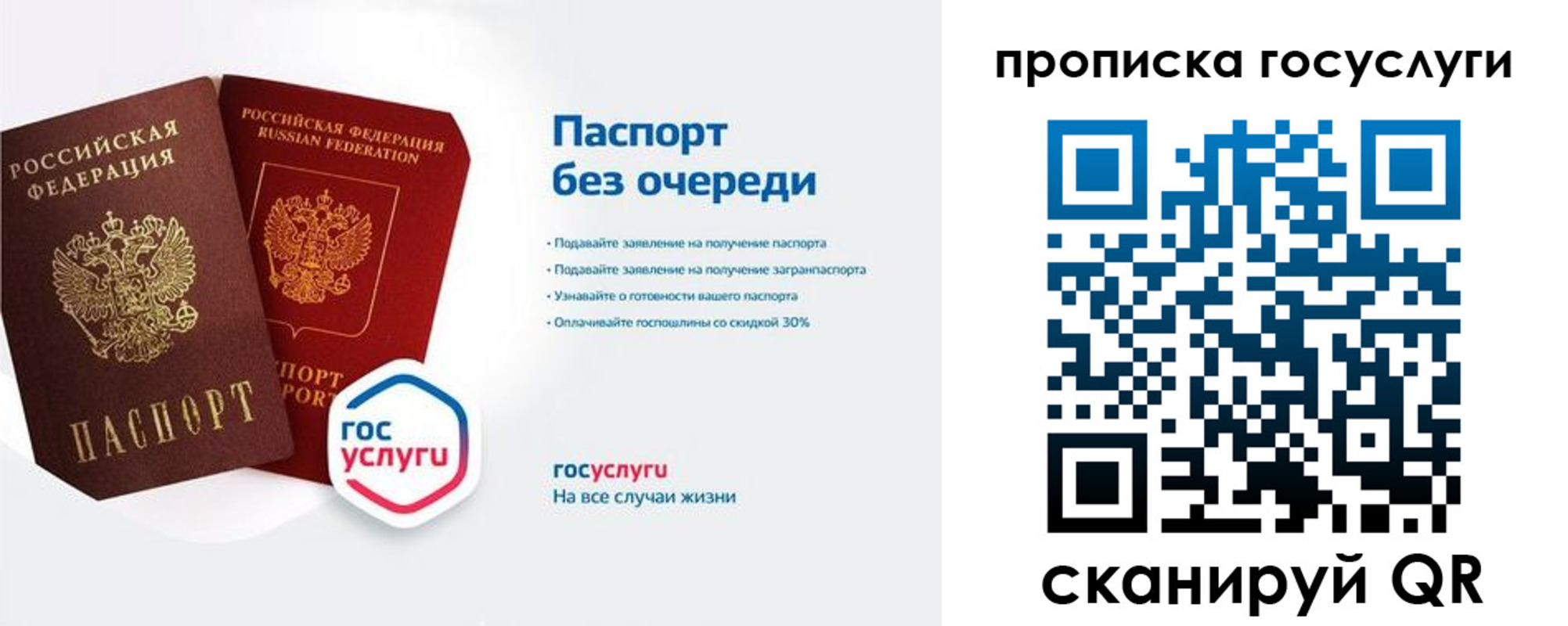 временная регистрация собственник в Амурской области